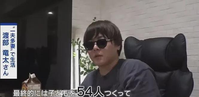日本软饭仙人，存款8千块全靠3名妻子养活？现在家散了，他又找到新妻子...（组图） - 3