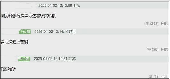 范丞丞参加春晚遭质疑，娱乐圈成资源咖星二代天下，草根再难出头（组图） - 12