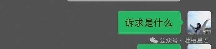 【爆笑】单位年会冲上台了20个肌肉果男…？哈哈哈大单位福利待遇就是好（组图） - 28
