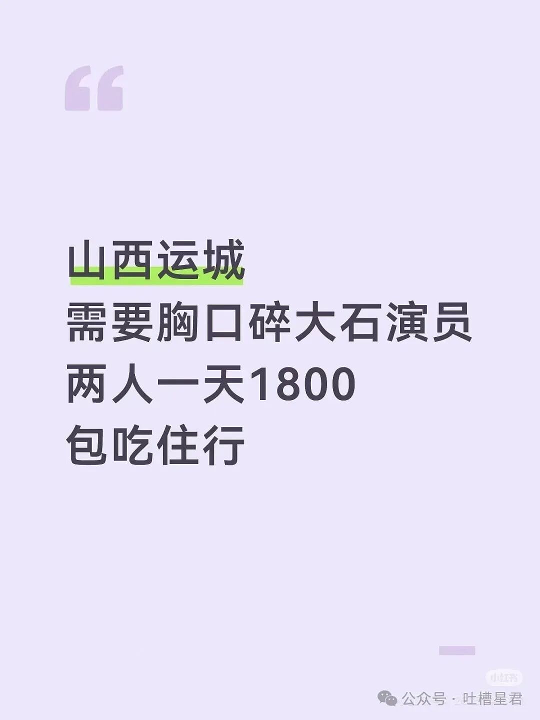 【爆笑】单位年会冲上台了20个肌肉果男…？哈哈哈大单位福利待遇就是好（组图） - 51
