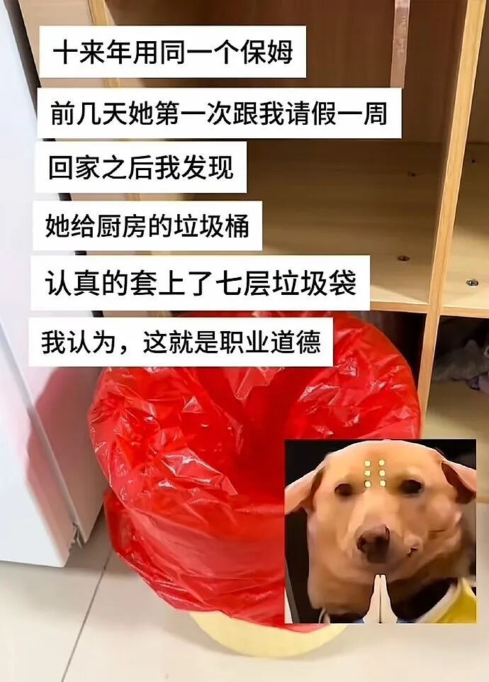 【爆笑】千万不能相信朋友圈里情侣的50万元转账记录了!网友惊呆:这年头骗术那么野(视频/组图) - 52