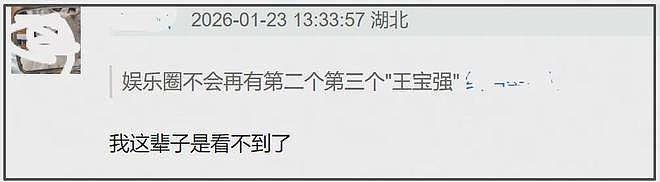范丞丞参加春晚遭质疑，娱乐圈成资源咖星二代天下，草根再难出头（组图） - 17