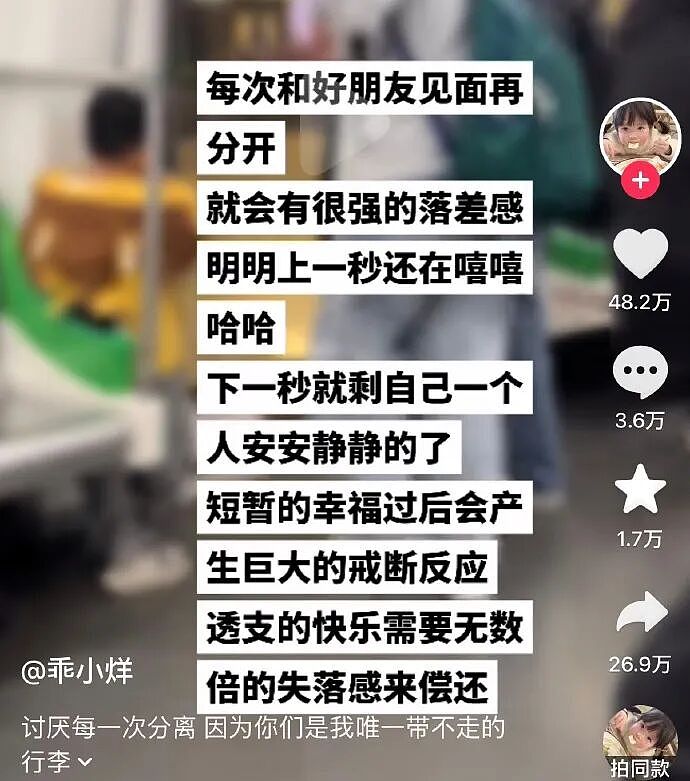 【爆笑】千万不能相信朋友圈里情侣的50万元转账记录了!网友惊呆:这年头骗术那么野(视频/组图) - 35