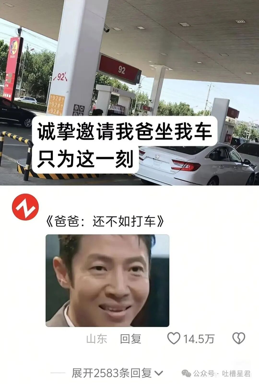 【爆笑】单位年会冲上台了20个肌肉果男…？哈哈哈大单位福利待遇就是好（组图） - 39