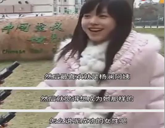 两位章小姐，不同方式养大的女儿（组图） - 17