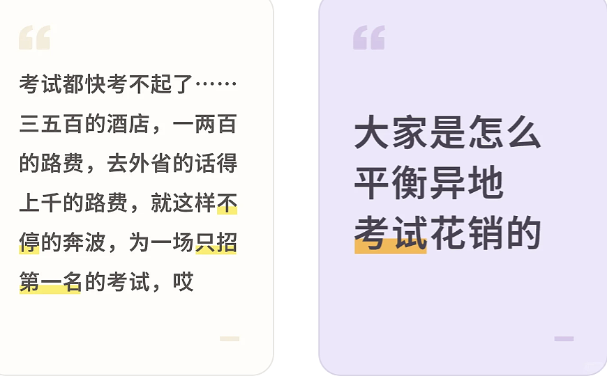 中年考公三件套，一年狂捞270亿？（组图） - 14