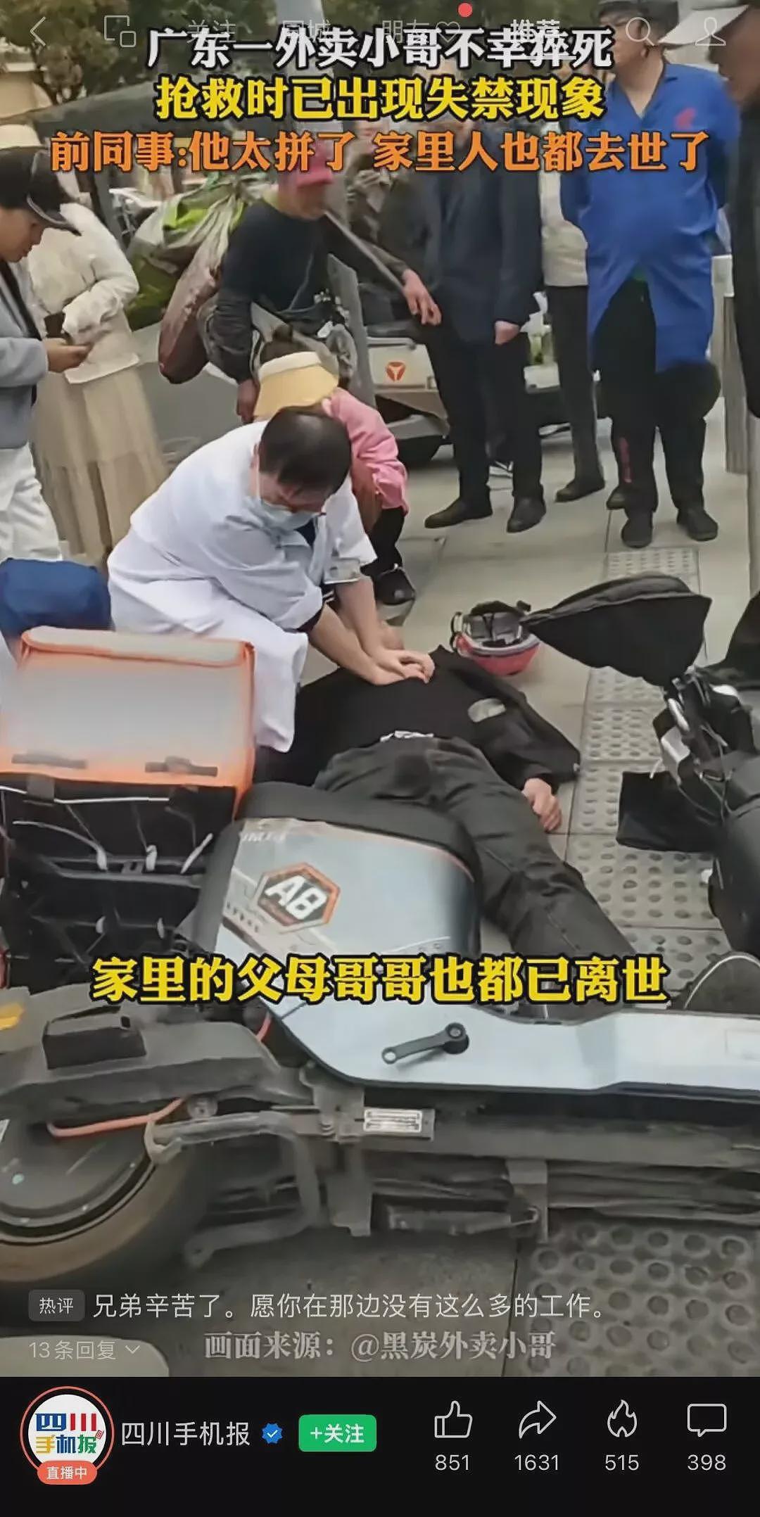 中国叙事下的美国股市：牢A几乎猜中了所有“人性“（组图） - 5