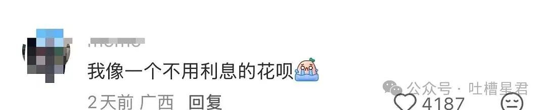 【爆笑】单位年会冲上台了20个肌肉果男…？哈哈哈大单位福利待遇就是好（组图） - 31