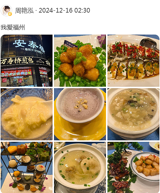亿万富商入狱！为钱狂追知名女星，广撒网后前任自杀？（组图） - 31