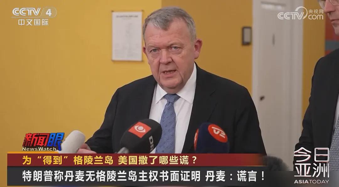 陆媒：为“得到”格陵兰岛，美国撒了哪些谎？（图） - 3