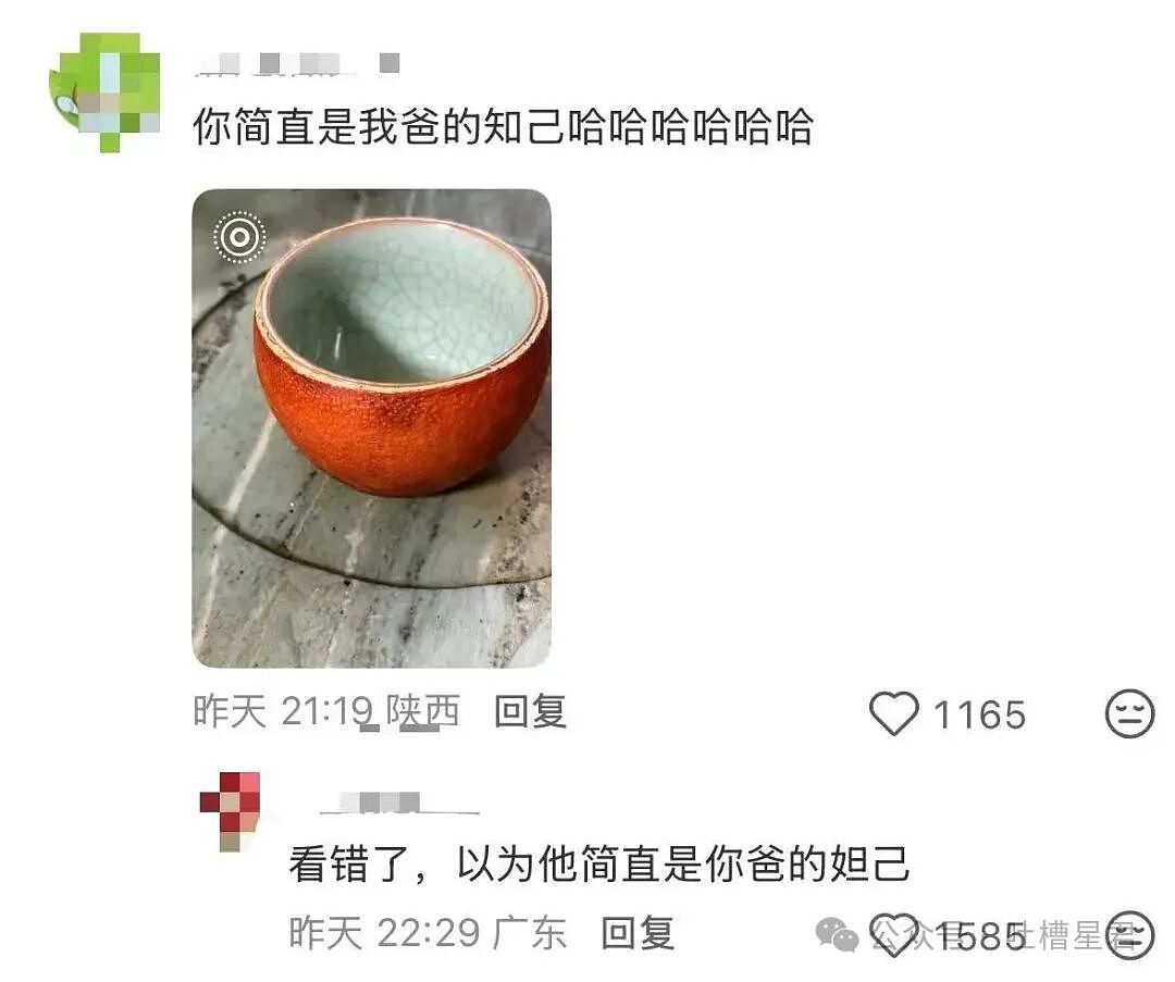 【爆笑】单位年会冲上台了20个肌肉果男…？哈哈哈大单位福利待遇就是好（组图） - 33