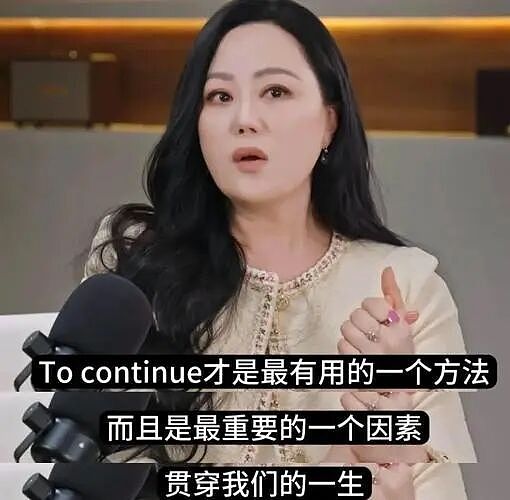 两位章小姐，不同方式养大的女儿（组图） - 23