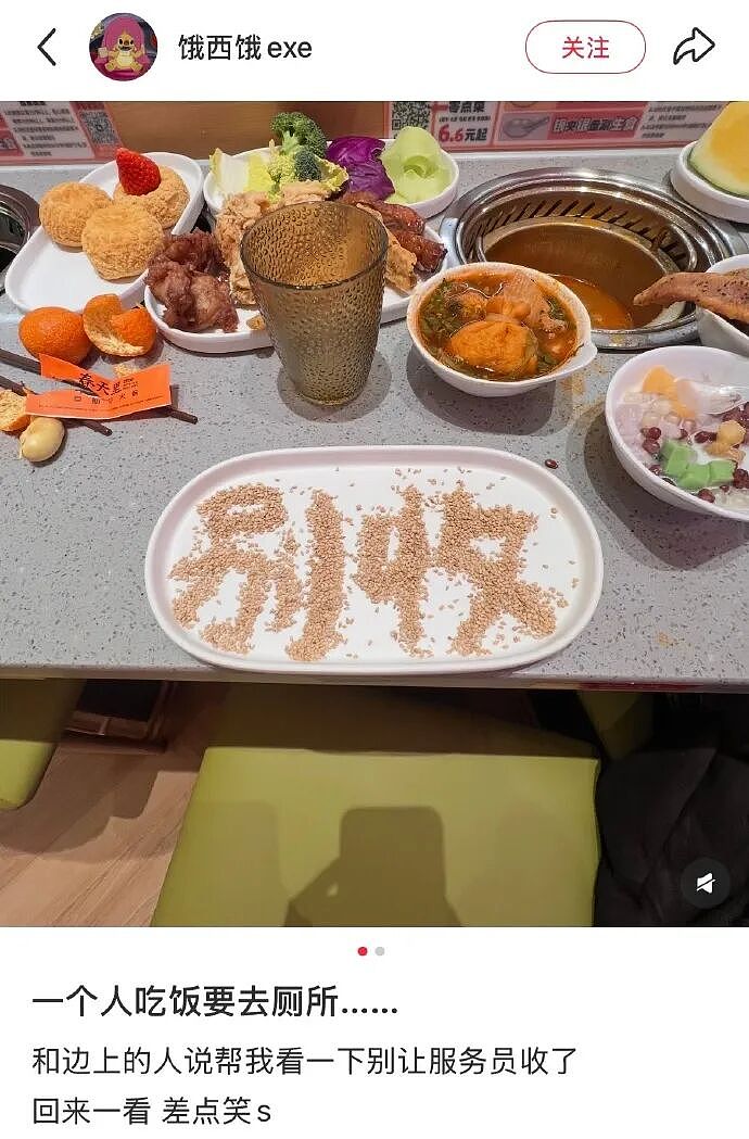 【爆笑】千万不能相信朋友圈里情侣的50万元转账记录了!网友惊呆:这年头骗术那么野(视频/组图) - 4