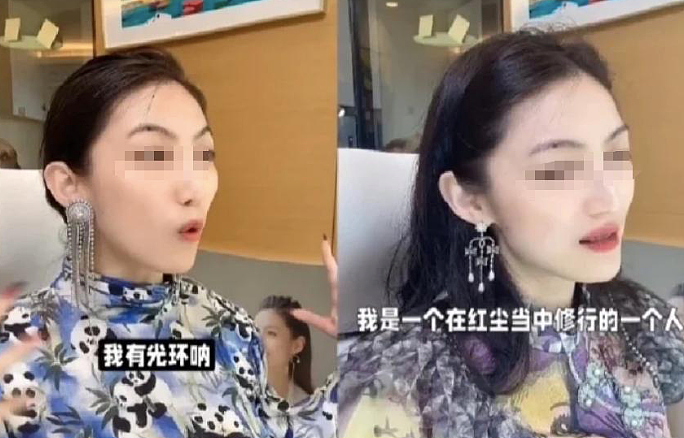 “眼神给出去，身体X型！”中国第一“性商教母”被全网封杀，真的是活该…（组图） - 20