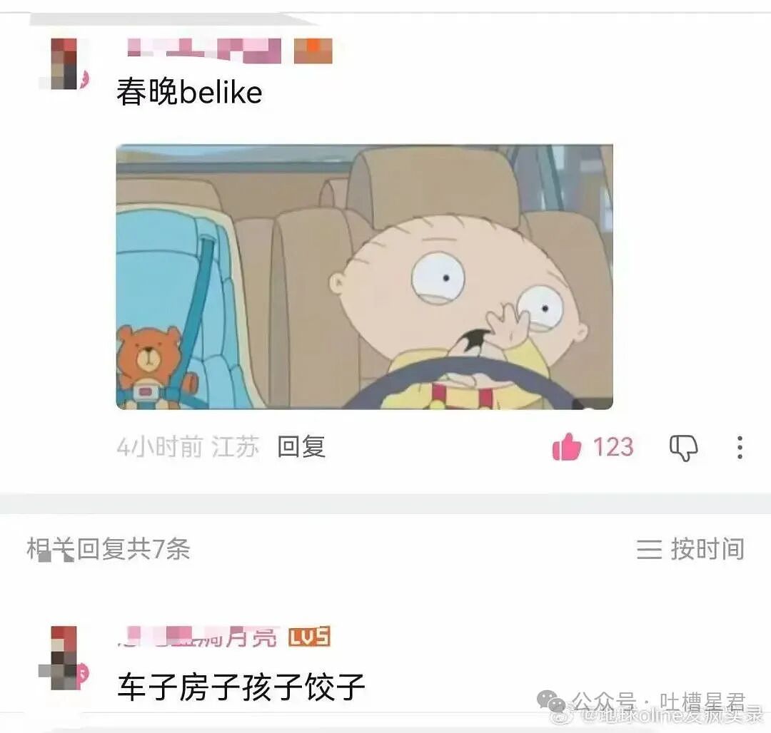 【爆笑】单位年会冲上台了20个肌肉果男…？哈哈哈大单位福利待遇就是好（组图） - 16