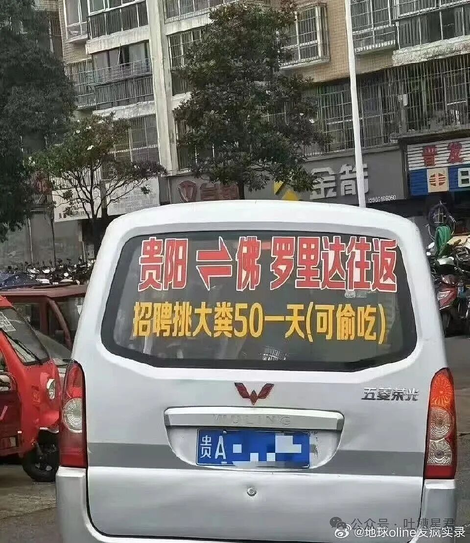 【爆笑】单位年会冲上台了20个肌肉果男…？哈哈哈大单位福利待遇就是好（组图） - 17