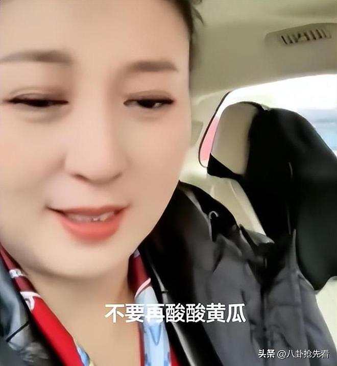 离春节不到1个月，有4位名人翻车，没一个值得同情，原因个个荒唐（组图） - 11