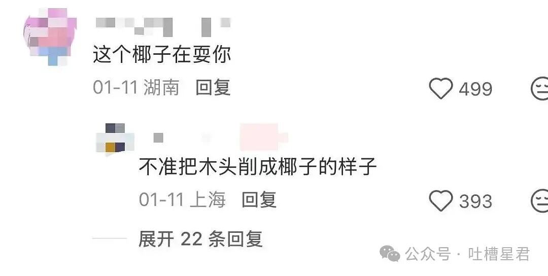 【爆笑】单位年会冲上台了20个肌肉果男…？哈哈哈大单位福利待遇就是好（组图） - 42