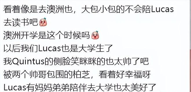 张柏芝一家送Lucas去澳洲！小Q个子比大哥还猛，小儿子大长腿抢镜（组图） - 29
