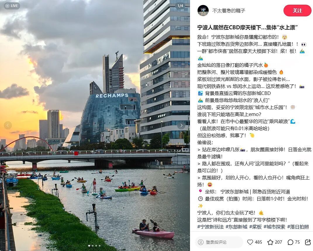 闷声过日子，中国最隐秘的顶级老钱城市（组图） - 12