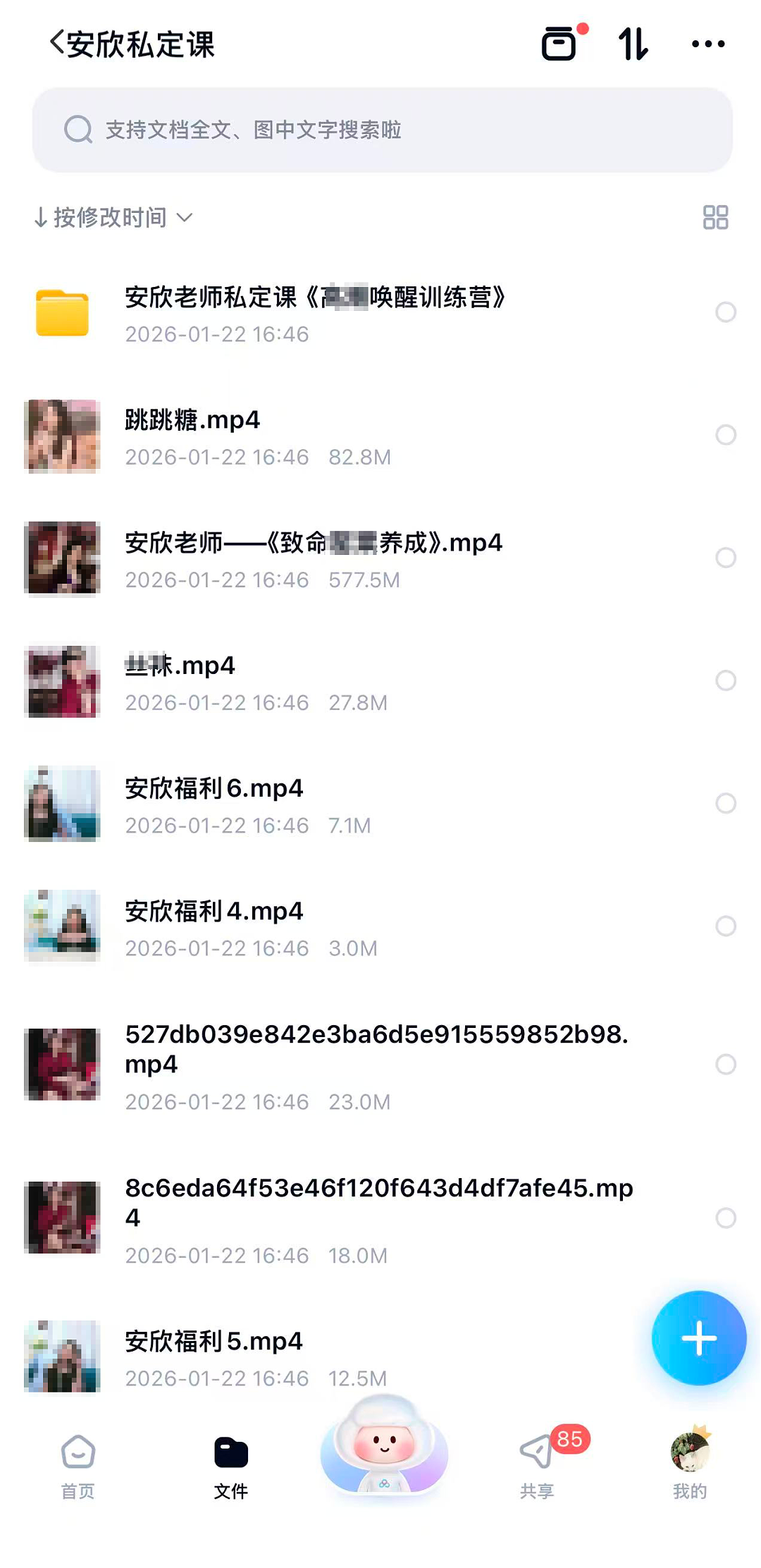 “眼神给出去，身体X型！”中国第一“性商教母”被全网封杀，真的是活该…（组图） - 14