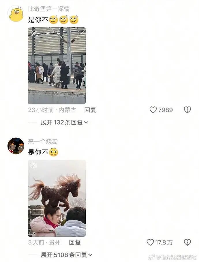 【爆笑】千万不能相信朋友圈里情侣的50万元转账记录了!网友惊呆:这年头骗术那么野(视频/组图) - 39