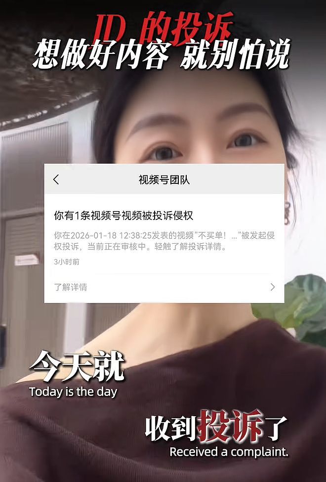 章泽天破防！播客翻车到处投诉删帖捂嘴，网友怒斥怕批评就别出门（组图） - 3