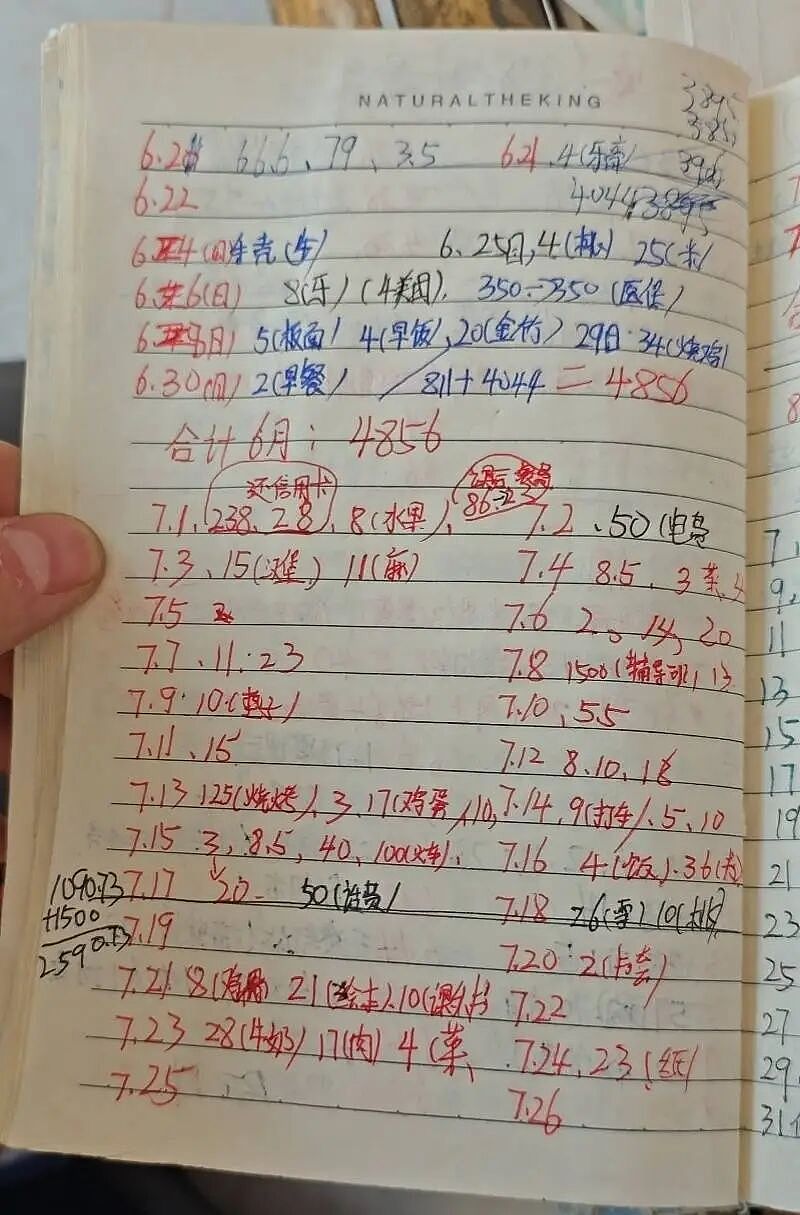 “山东男子当儿子面杀害前妻”案今日开庭!受害者案发前刚订婚,还曾被前夫盗刷银行卡(组图) - 3