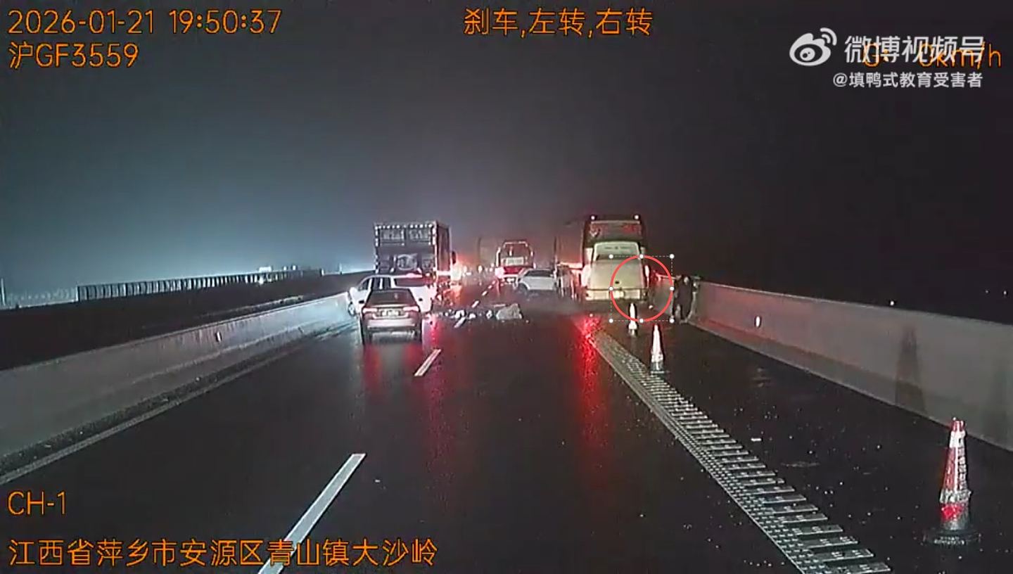 沪昆高速江西路段结冰，多车连环相撞1死4伤画面曝！行车记录仪纪录全过程（视频/组图） - 4