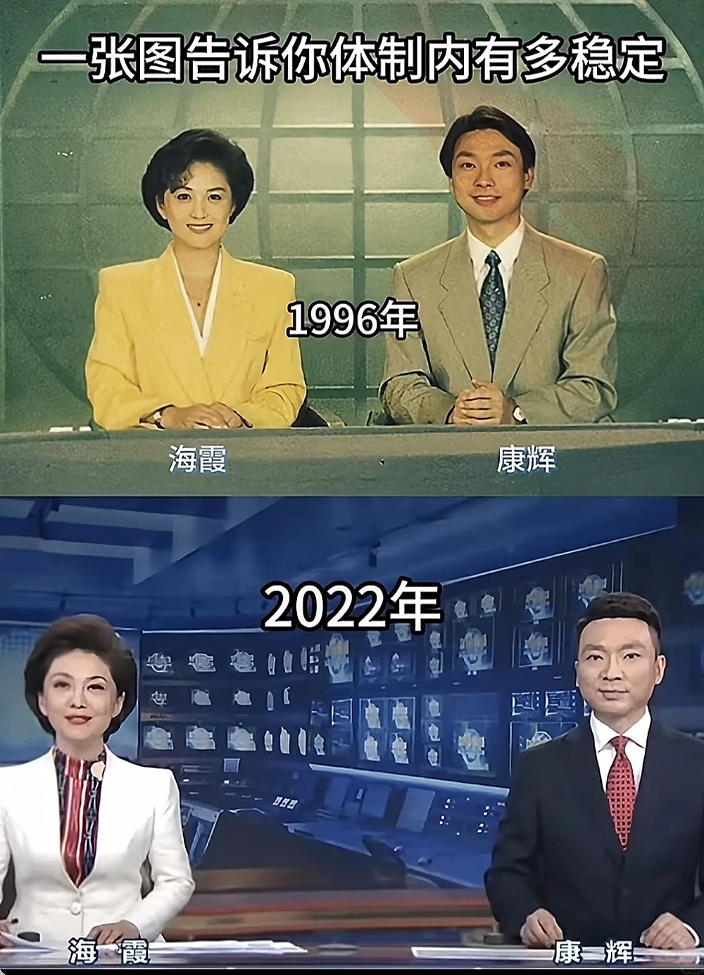 中年考公三件套，一年狂捞270亿？（组图） - 22