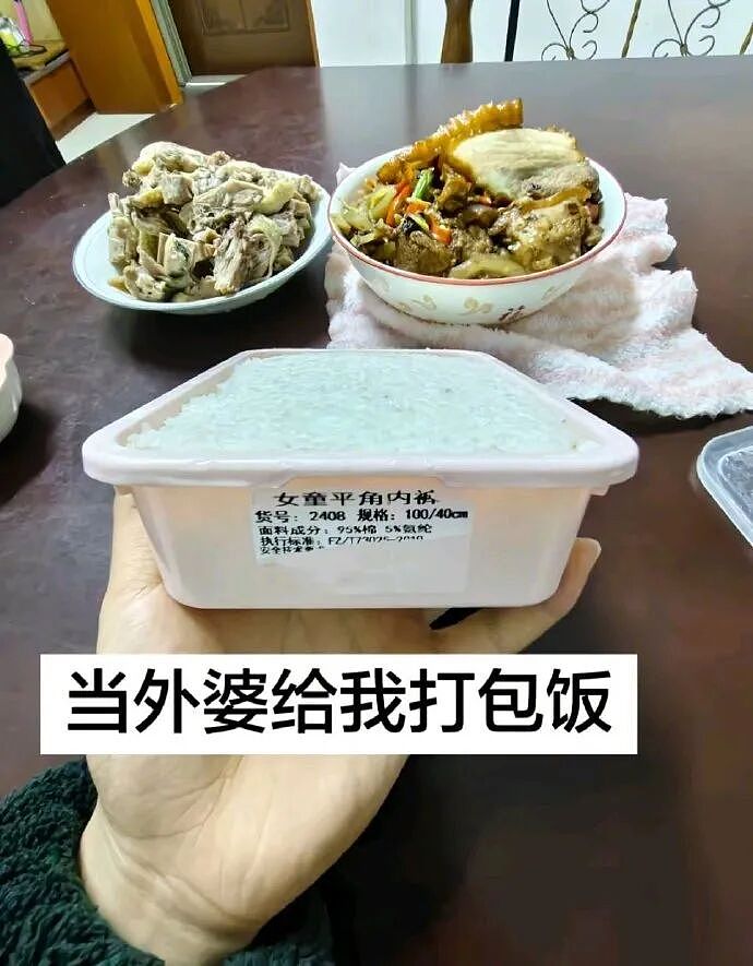 【爆笑】千万不能相信朋友圈里情侣的50万元转账记录了!网友惊呆:这年头骗术那么野(视频/组图) - 71