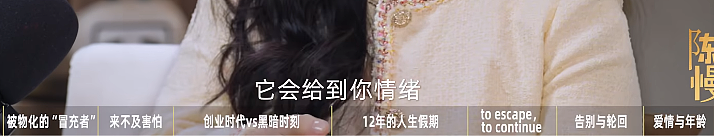 两位章小姐，不同方式养大的女儿（组图） - 7
