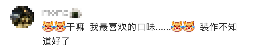 老坛酸菜再暴雷，比315“臭脚门”还炸裂！（组图） - 10