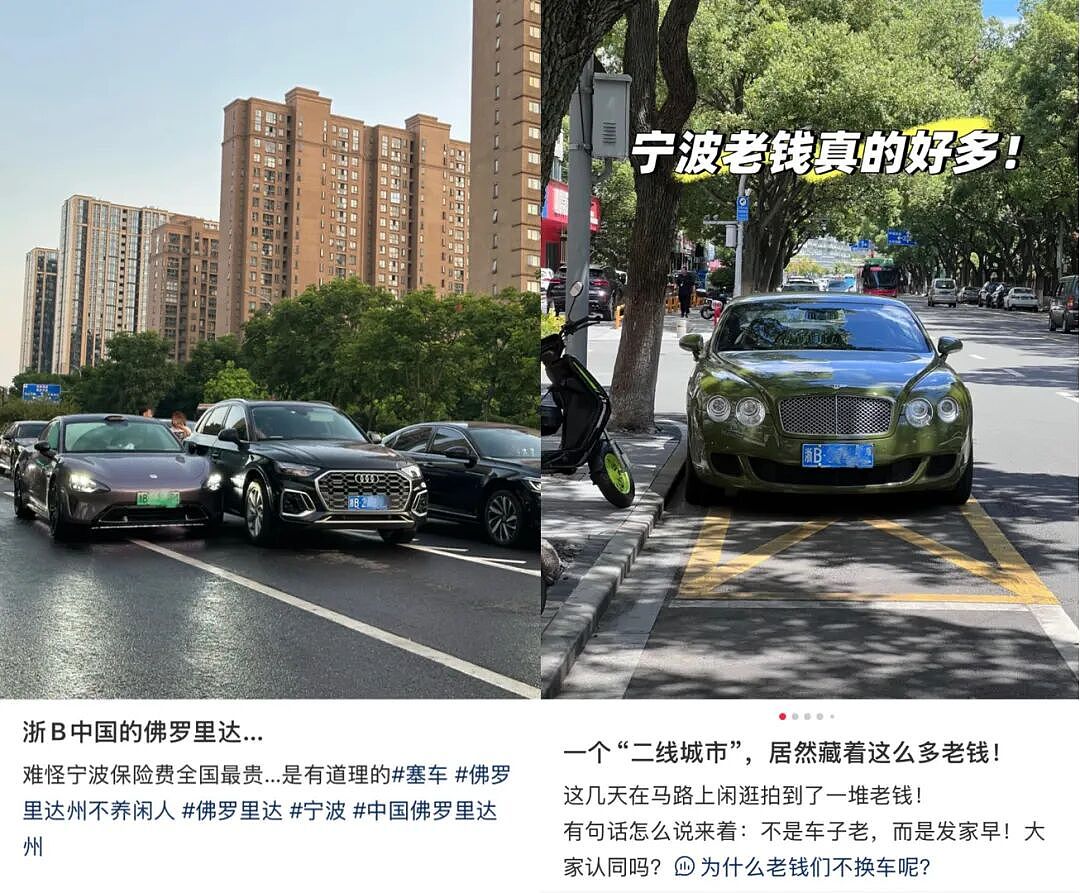 闷声过日子，中国最隐秘的顶级老钱城市（组图） - 6