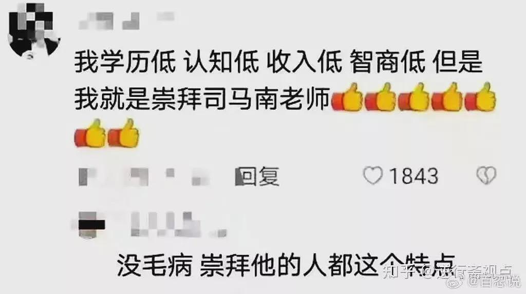 中国叙事下的美国股市：牢A几乎猜中了所有“人性“（组图） - 4
