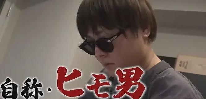 日本软饭仙人，存款8千块全靠3名妻子养活？现在家散了，他又找到新妻子...（组图） - 5