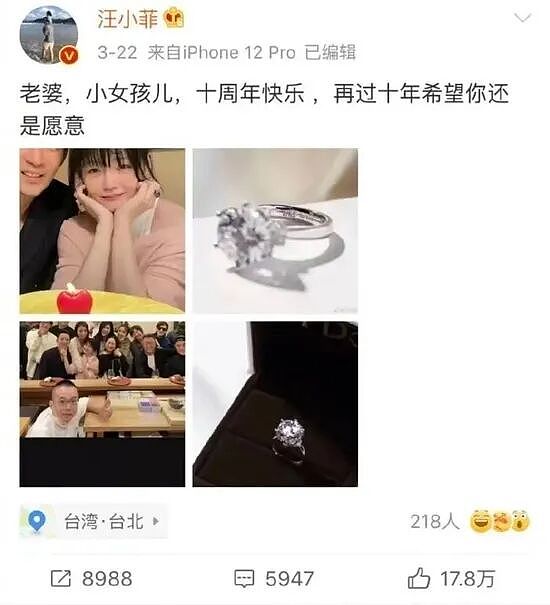 亿万富商入狱！为钱狂追知名女星，广撒网后前任自杀？（组图） - 11