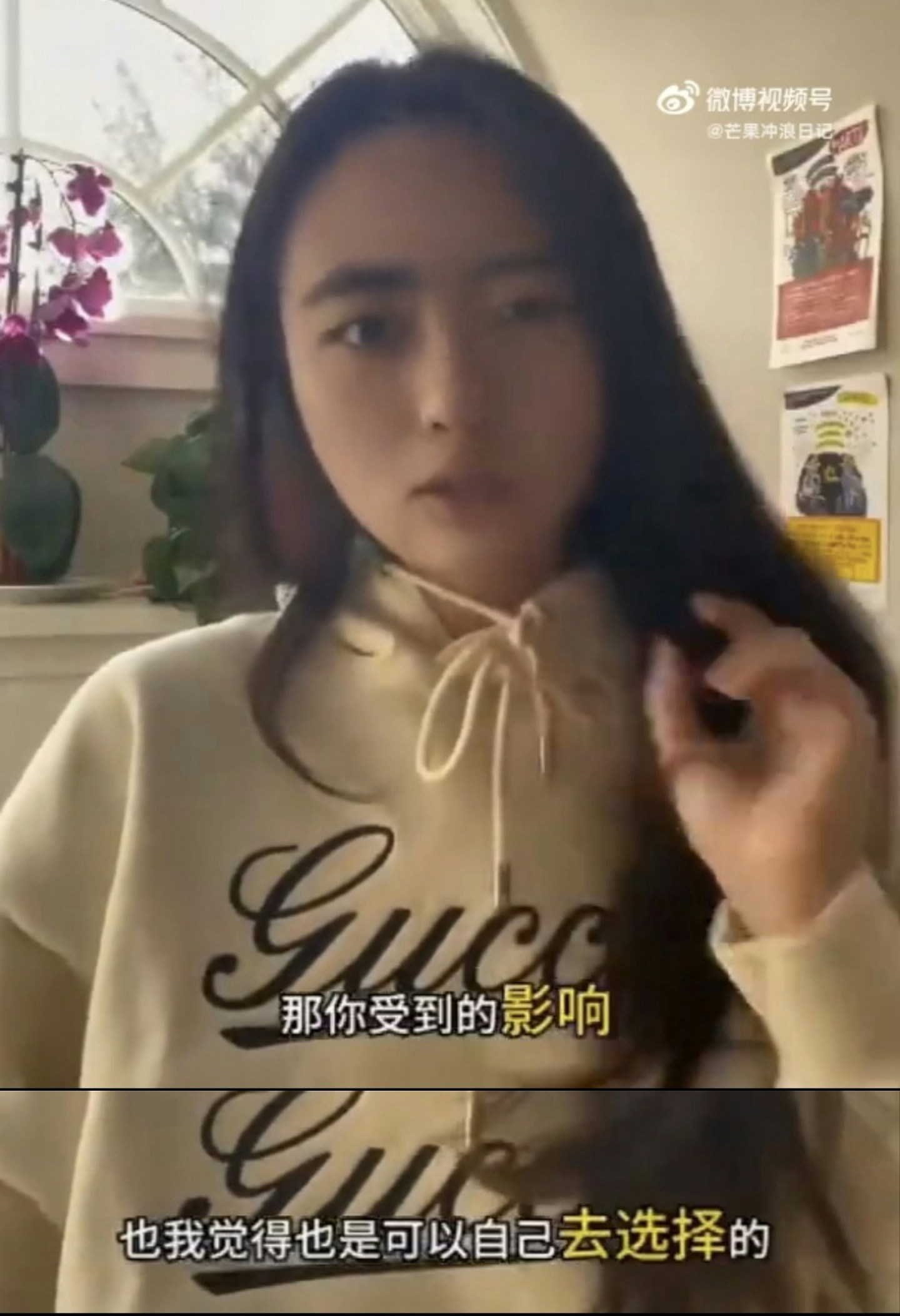 “中国人公共场合抽烟，美国人吸毒不影响他人” 哈佛中国留学生视频引爆热议（视频/组图） - 8