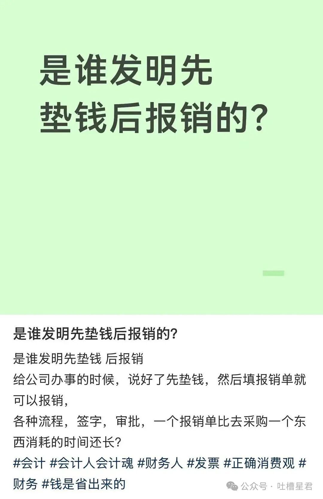 【爆笑】单位年会冲上台了20个肌肉果男…？哈哈哈大单位福利待遇就是好（组图） - 30
