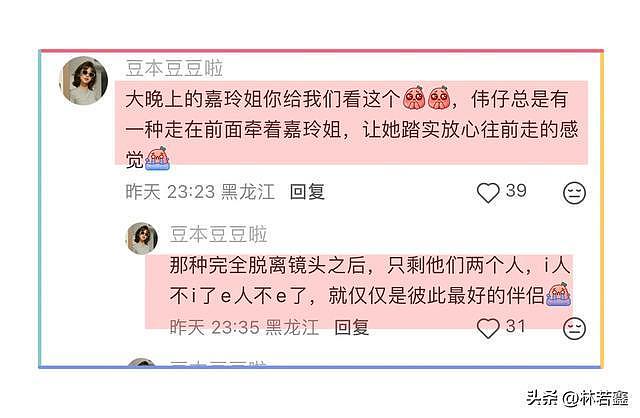 63岁梁朝伟与60岁刘嘉玲深夜在马德里街头散步,手牵手,好浪漫(组图) - 9