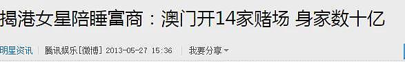 洗米嫂女儿毕业！举家去英国庆祝，Mandy躲回香港不敢出面？（组图） - 20