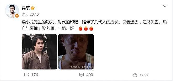 梁小龙死因公布，令人惋惜，伴随在他身上的3个争议，也该解开了（组图） - 8