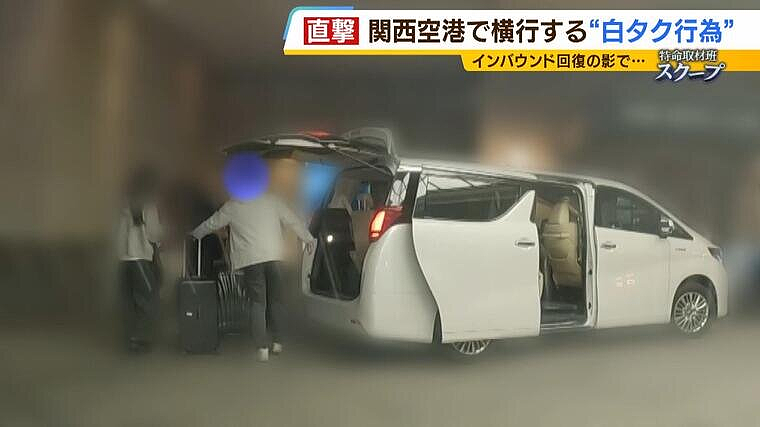 肇事逃逸竟称“报警太麻烦”!39岁日本女星被撞身亡,背后竟扯出“庞大黑车帝国”(组图) - 13