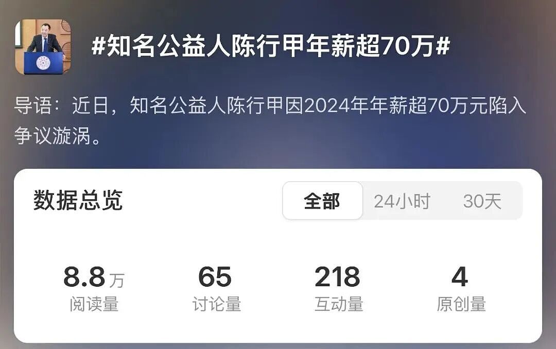 钱和善意突然全部涌向李亚鹏，但医院有救了吗？（组图） - 19