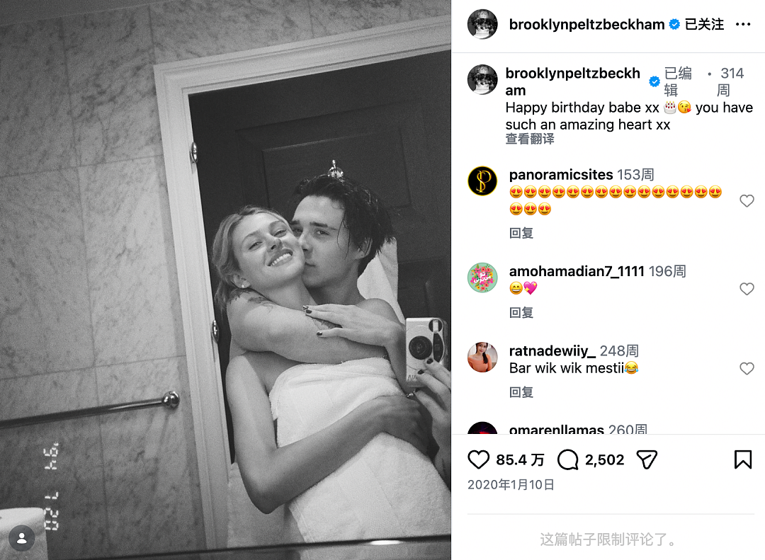 遭儿子“断亲”控诉：贝克汉姆家的豪门恩怨为何这样？（组图） - 10