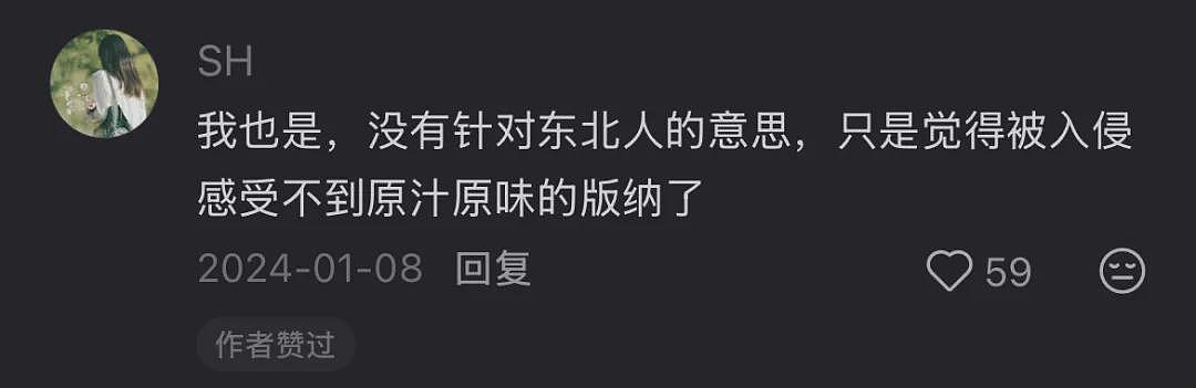 西双版纳快成“东北版纳”,当地人不开心(组图) - 16