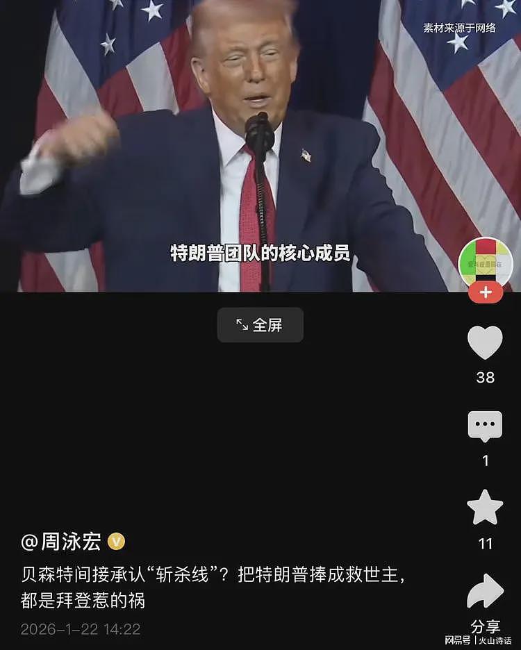 牢A含金量在升级!斩杀线拯救了很多中国中产,有人放弃移民计划(组图) - 6