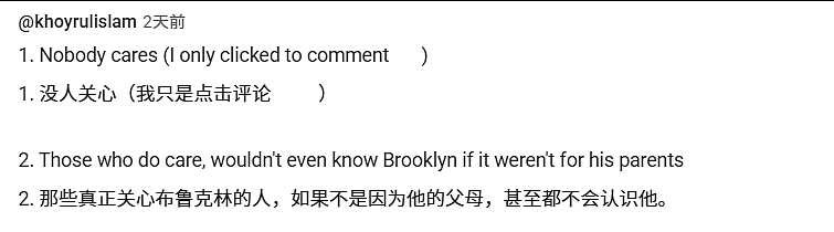 娱乐圈顶配父母,如何养出白眼狼赘婿?(组图) - 20