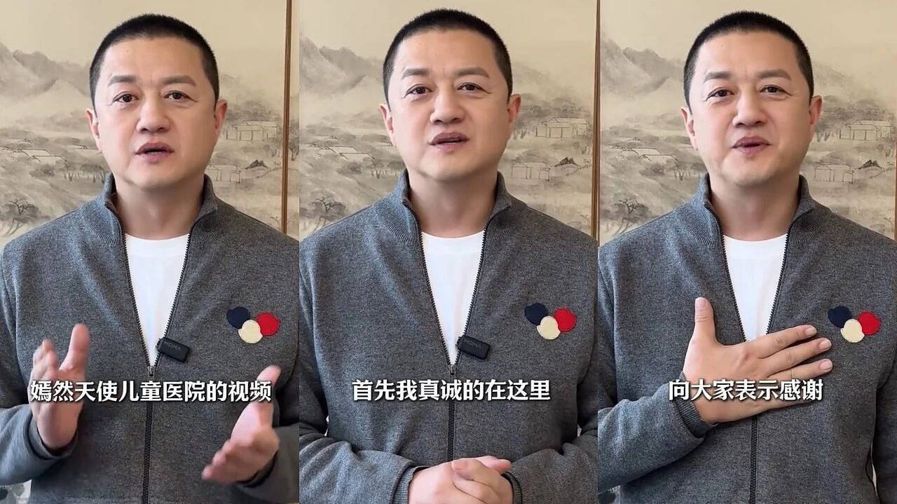 钱和善意突然全部涌向李亚鹏，但医院有救了吗？（组图） - 1