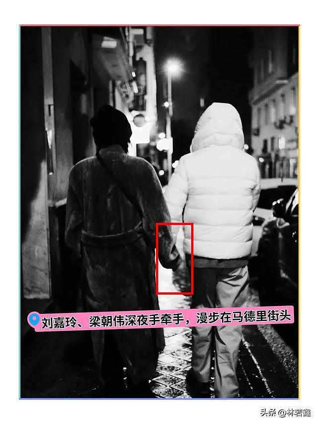 63岁梁朝伟与60岁刘嘉玲深夜在马德里街头散步,手牵手,好浪漫(组图) - 4